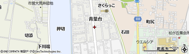 福島県喜多方市青葉台周辺の地図