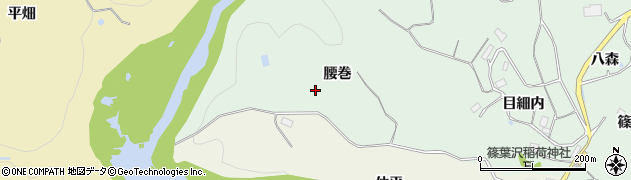 福島県福島市立子山（腰巻）周辺の地図