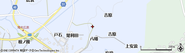 福島県福島市飯野町青木八幡11周辺の地図