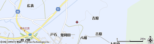 福島県福島市飯野町青木（八幡）周辺の地図