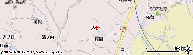 福島県福島市松川町浅川（大松）周辺の地図