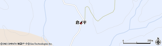 新潟県阿賀町（東蒲原郡）倉ノ平周辺の地図