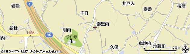 福島県福島市松川町金沢（泰黒内）周辺の地図
