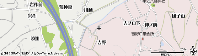 福島県福島市松川町浅川（吉野）周辺の地図