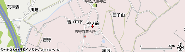 福島県福島市松川町浅川神ノ前周辺の地図