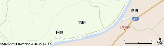 福島県西会津町（耶麻郡）奥川大字元島（吉田）周辺の地図