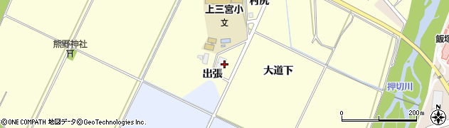 福島県喜多方市上三宮町上三宮出張周辺の地図