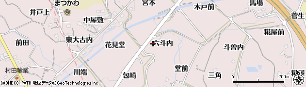 福島県福島市松川町浅川（六斗内）周辺の地図