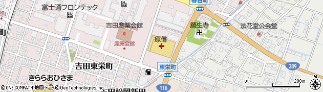 原信吉田店周辺の地図