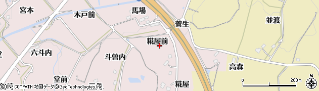 福島県福島市松川町浅川糀屋前周辺の地図