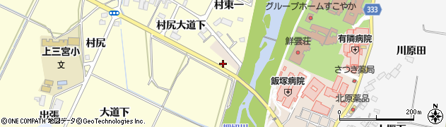 福島県喜多方市上三宮町上三宮（東原）周辺の地図