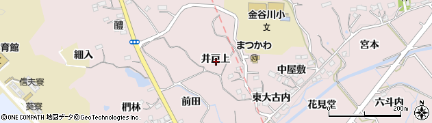 福島県福島市松川町浅川（井戸上）周辺の地図