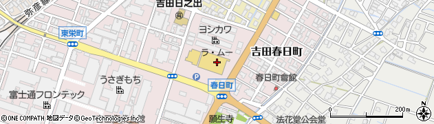 ラ・ムー燕吉田店周辺の地図