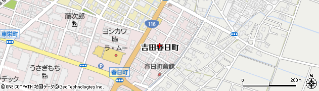 新潟県燕市吉田春日町周辺の地図