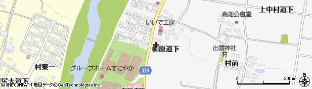 福島県喜多方市松山町鳥見山（柳原道下）周辺の地図