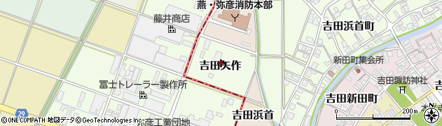 新潟県燕市吉田矢作周辺の地図