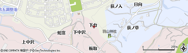 福島県福島市松川町浅川（下台）周辺の地図