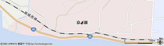 新潟県阿賀町（東蒲原郡）京ノ瀬周辺の地図