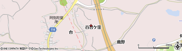 福島県福島市松川町浅川百合ケ窪周辺の地図