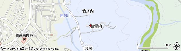 福島県福島市田沢（御堂内）周辺の地図