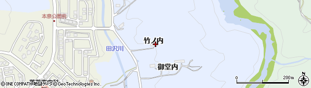 福島県福島市田沢（竹ノ内）周辺の地図