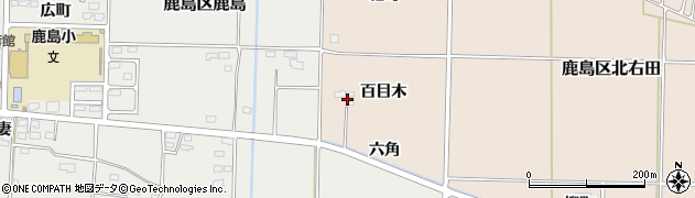 福島県南相馬市鹿島区北右田百目木周辺の地図