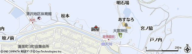 福島県福島市田沢銅屋周辺の地図