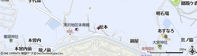 福島県福島市田沢（松本）周辺の地図