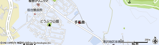 福島県福島市田沢（手代森）周辺の地図