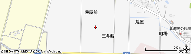 福島県南相馬市鹿島区北海老（三斗蒔）周辺の地図