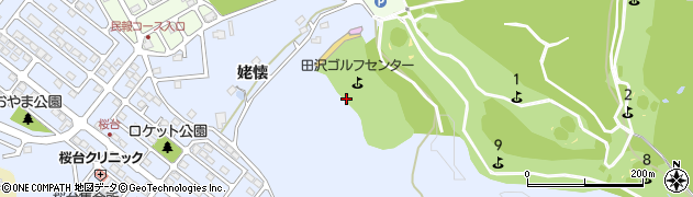 福島県福島市田沢姥懐周辺の地図