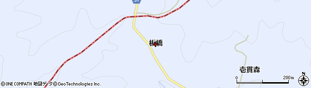 福島県川俣町（伊達郡）秋山（板橋）周辺の地図