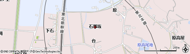 福島県福島市平石（石那坂）周辺の地図
