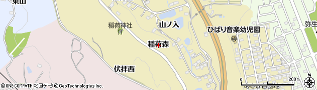 福島県福島市伏拝稲荷森周辺の地図