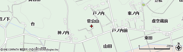 福島県福島市山田（菅公山）周辺の地図