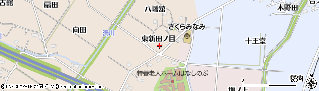 福島県福島市小田（東新田ノ目）周辺の地図