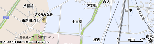 福島県福島市永井川（十王堂）周辺の地図