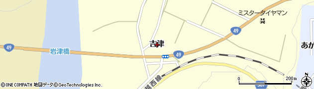 新潟県東蒲原郡阿賀町吉津周辺の地図