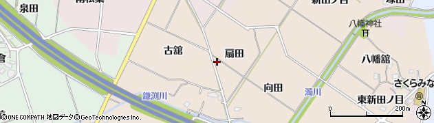 福島県福島市小田（扇田）周辺の地図