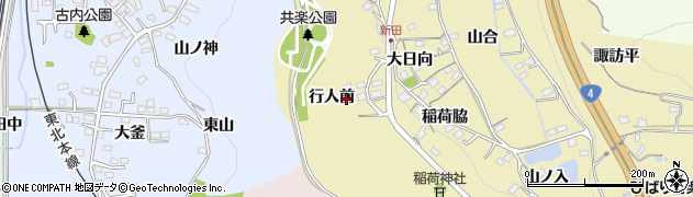福島県福島市伏拝（行人前）周辺の地図