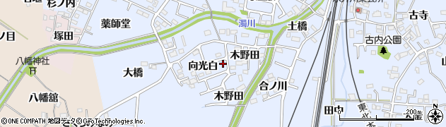 福島県福島市永井川（向光白）周辺の地図