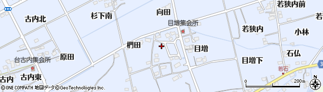 福島県福島市荒井（目増）周辺の地図