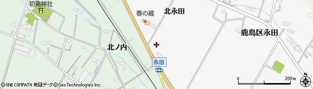 福島県南相馬市鹿島区永田（北永田）周辺の地図