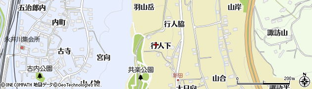 福島県福島市伏拝（行人下）周辺の地図