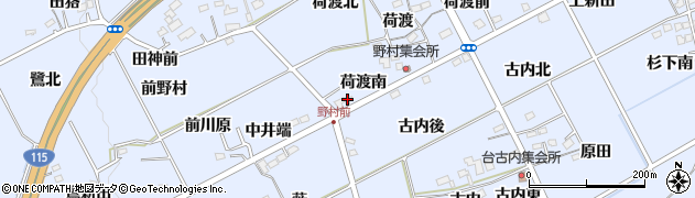 福島県福島市荒井（荷渡南）周辺の地図