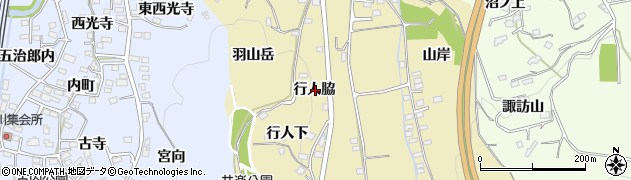 福島県福島市伏拝行人脇周辺の地図