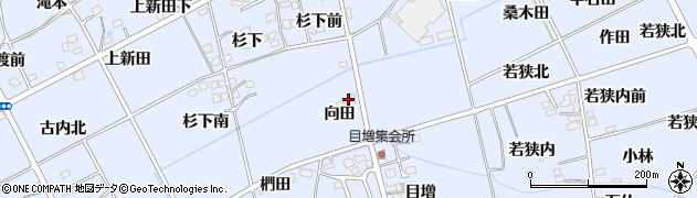 福島県福島市荒井（向田）周辺の地図