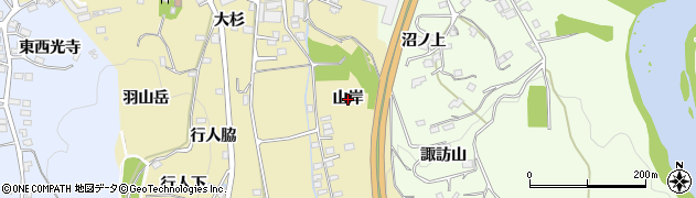 福島県福島市伏拝（山岸）周辺の地図