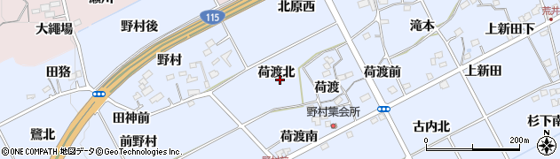 福島県福島市荒井（荷渡北）周辺の地図