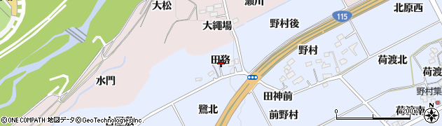 福島県福島市荒井（田狢）周辺の地図